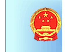 Ministry of Science and Techno