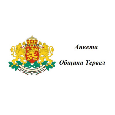 Municipality of Tervel