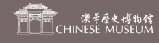 Museum Of Chinese Australian H