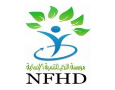 NFHD - Nada Foundation For Hum