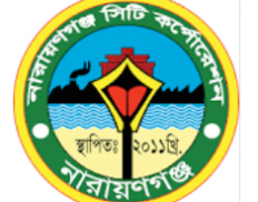 Narayanganj City Corporation (NCC)