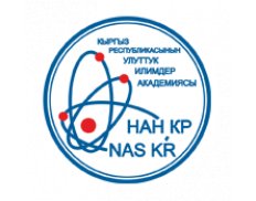 National Academy of Sciences of the Kyrgyz Republic (NAS KR)