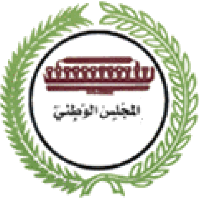 National Assembly (Parliament)