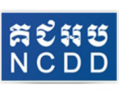 National Committee for Sub-National Democratic and Development Secretariat, Cambodia