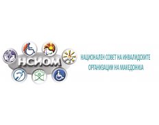 NSIOM - National Council of Disability Organisations of Macedonia