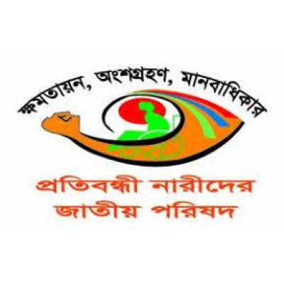 National Council of Disabled Women - NCDW