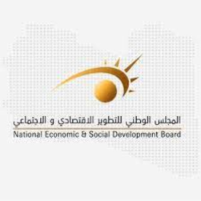 National Economic and Social Development Board