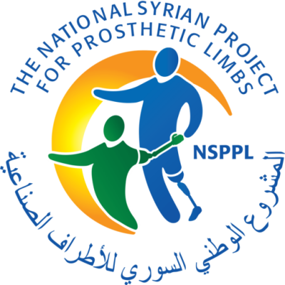National Syrian Project for Prosthetic Limbs (NSPPL)