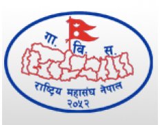 NAVIN - National Association o