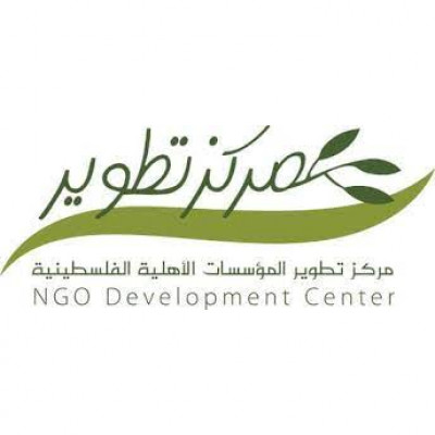 NDC - NGO Development Center (Palestina)