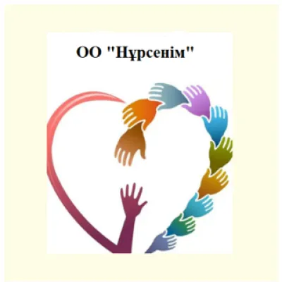 NGO Nursenim
