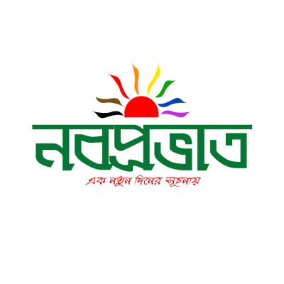 Noboprobhaat Foundation