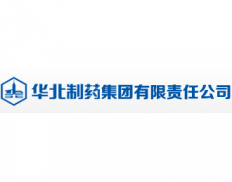 North China Pharmaceutical Co