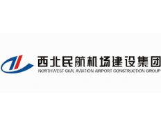 Northwest Civil Aviation Airport Construction Group