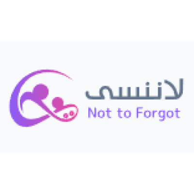 Not To Forget