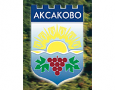 Obshtina Aksakovo (Municipalit