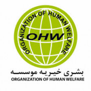 OHW - Organization of Human Welfare