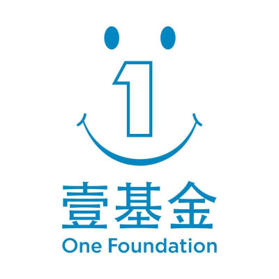 One Foundation (formally Shenzhen One Foundation Charity Fund)