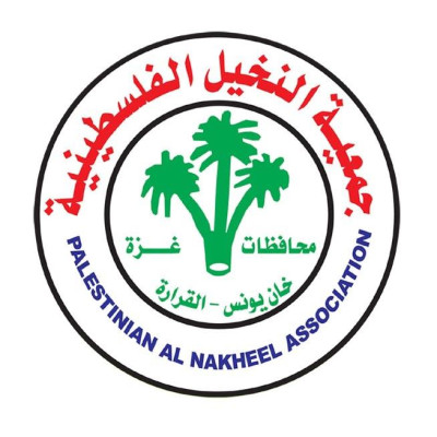 Palestinian Al Nakheel Associa