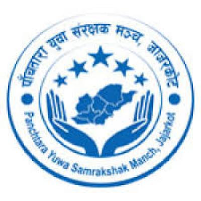 Panchtara Yuwa Samrakshak Manc