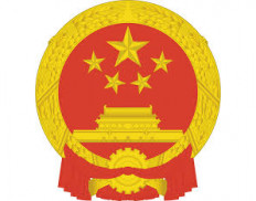 Dengzhou City Government (China)