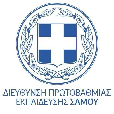 Perifereiaki Diefthynsi Protovathmias Kai Defterovathmias Ekpaidefsis Stereas Elladas/ Directorate of Primary Education of Samos