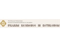 Pilgrim Residence