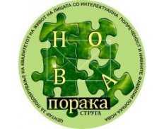 PORAKA NOVA - Centre for Improvement of the Quality of Life of the Persons with Intellectual Disability and their Families