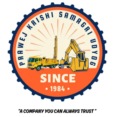 Prawej krishi Samagri Udyog