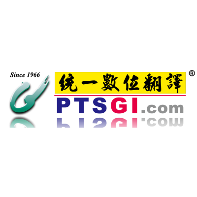 President Translation Service Group International