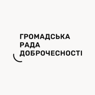 Public Integrity Council (GRD)