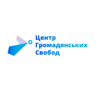 Public Organization Center for Civil Liberties