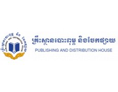 Publishing and Distribution House