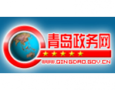 Qingdao Municipal Government