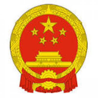 Qingyang Municipal Government, Gansu province (China)