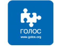 Regional NGO in Defence of Democratic Rights and Liberties Voice (Golos)