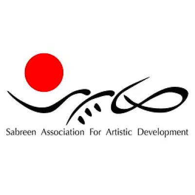 Sabreen Association for Artistic Development
