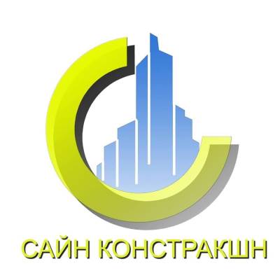 Sain Construction LLC