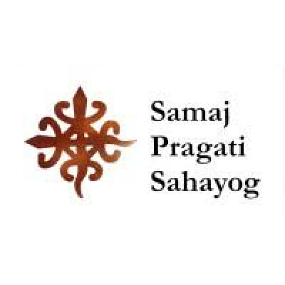 Samaj Pragati Sahayog (SPS)