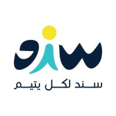 Sanad Orphans - Sanad for Alte