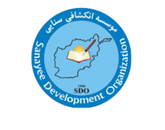 Sanayee Development Organization (SDO)