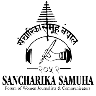 Sancharika Samuha Nepal