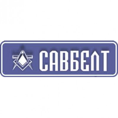 Savbelt / ООО САВБЕЛТ