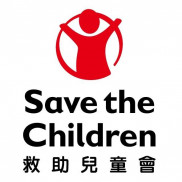 Save the Children Hong Kong