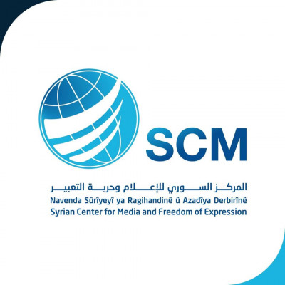 SCM - Syrian Center for Media and Freedom of Expression