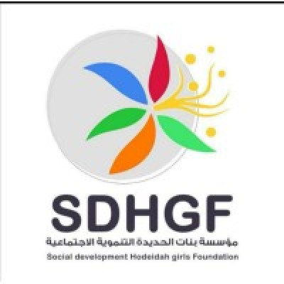 SDHGF - Hodeidah Girls Social 