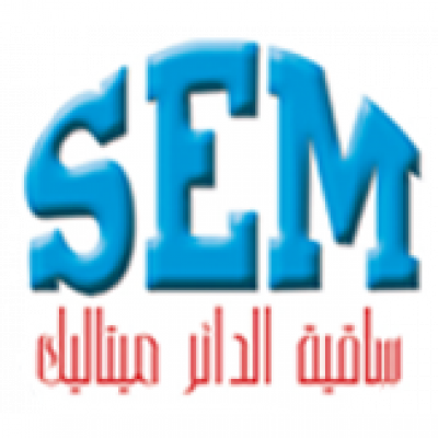 SEM - Sakiet Eddaier Metalliques