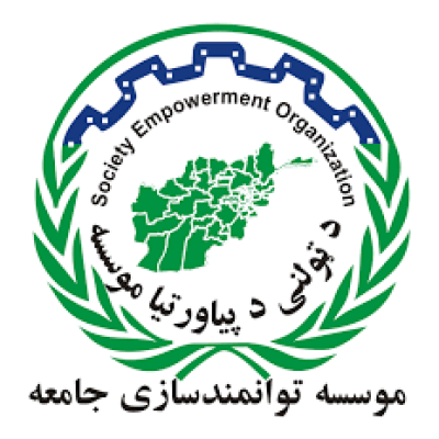 SEO - Society Empowerment Organization