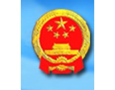 Ministry of Environmental Protection of China