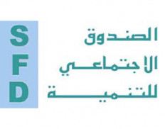 Social Fund for Development (Yemen)